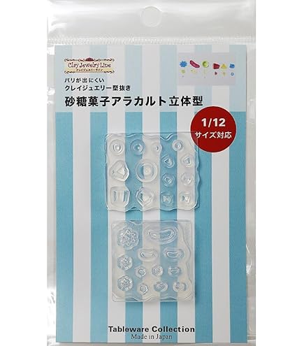 Amazon | 亀島商店(Kameshima) マロン 両面型 (小・極小) 1/12