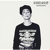 23時40分(初回限定盤)(DVD付)