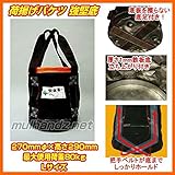 ジャッカル JACKALL  JNB-L [1mm厚鉄板入 荷揚げバケツ L 橙]