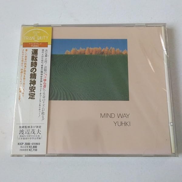 Amazon.co.jp: 神童/幻のヴァイオリニスト～渡辺茂夫: ミュージック