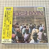 ガーシュウィン / 歌劇<ポーギーとベス>