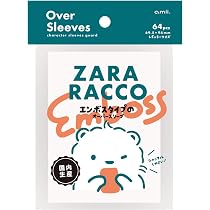 Amazon.co.jp: amii. 片面マットオーバースリーブ 『 SARA RACCO 』(64