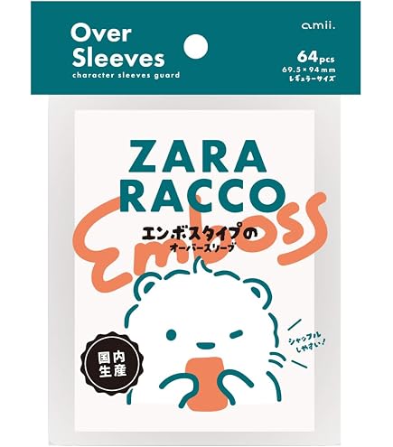 Amazon.co.jp: amii. 片面マットオーバースリーブ 『RACCO スリーブ
