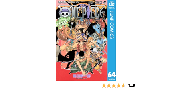 贅沢品 One Piece1巻 64巻 その他 Www Korencovers Co Il
