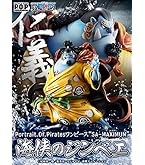 【23点】ワンピース FILM RED DXF フィギュア ジンベエ フランキー 23点】ワンピース FILM RED DXF フィギュア ジンベエ フランキー ONE
