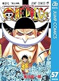 ONE PIECE モノクロ版 57 (ジャンプコミックスDIGITAL)
