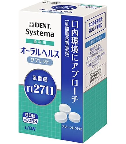 Amazon | バランスターWZ 120粒（4粒× 30袋）/ 200粒（4粒× 50袋