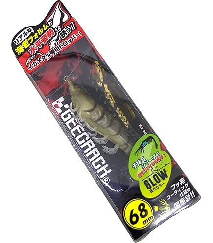 Amazon | ジークラック 海老助 68mm ＃008レッドグリーン | ジーク