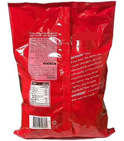 Amazon.co.jp: Maltesers mixed pack 600g モルティーザーズ ミックス
