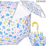 「子供用傘オレンジボンボン 雨粒しずく[M]50cm オフシロ」レイン用品 キッズ 傘 カサ 通園 通学 入学 派手 園児 小学生 女の子 男の子 雨具 軽い 丈夫 安全