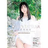 「達家真姫宝」ファースト・トレーディングカード BOX商品