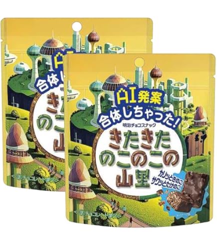 Amazon.co.jp: 【期間限定・高級コラボ】きのこの山×クラブハリエ