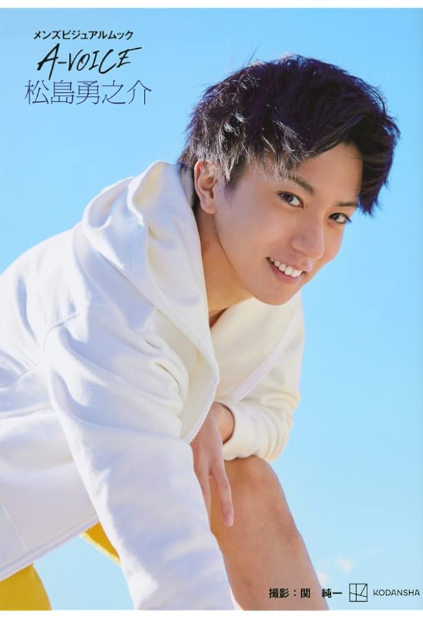 Amazon.co.jp: 笹森裕貴写真集 dimensions (TWJ BOOKS) : 笹森裕貴: 本