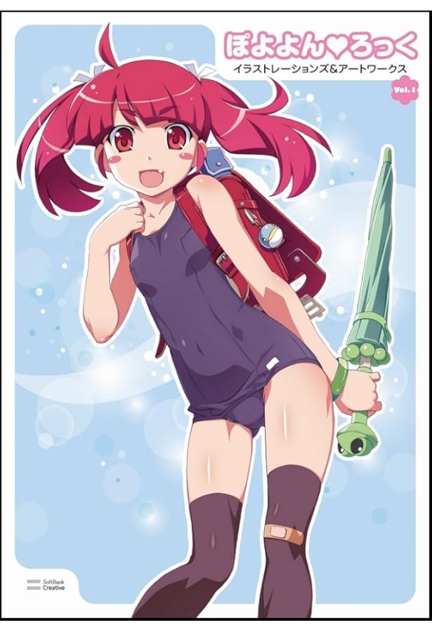 ぽよぽよーん Amazon.co.jp: ぽよよん・ろっくキャラクターズ : ぽよよん・ろっく