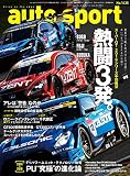 AUTOSPORT (オートスポーツ)2016年 7/22号 [雑誌]