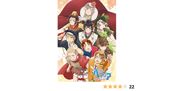 Amazon Co Jp アニメ ヘタリア The World Twinkle えくすとらでぃすく Dvd 浪川大輔 安元洋貴 高橋広樹 小西克幸 杉山紀彰 小野坂昌也 高戸靖広 甲斐田ゆき わたなべひろし