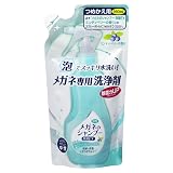 ソフト99 メガネのシャンプー 除菌 EX ミンティベリー 詰替え用 160ml