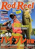 Rod＆Reel (ロッドアンドリール)2017年10月号 (2017-09-03)[雑誌]
