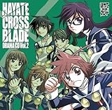 �͂�ā~�u���[�h DRAMA CD Vol.2