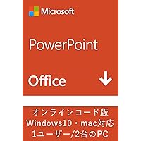 Amazon Co Jp 売れ筋ランキング 新しいoffice19のご紹介 マイクロソフト Pcソフト の中で最も人気のある商品です Amazon Co Jp 売れ筋ランキング 新しいoffice19のご紹介 マイクロソフト Pcソフト の中で最も人気のある商品です