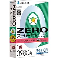 スーパーセキュリティZERO 1台用 4OS|Win/Mac/Android/iOS対応