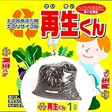 KANEYOSHI 肥料 土 再生材 リサイクル 再生くん 1L 【小分けタイプ】