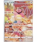 Amazon.co.jp: ポケモンカードゲーム SV1S 081/078 ウミディグダ 水