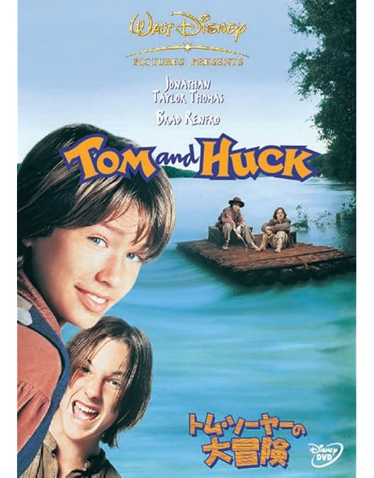 ハックルベリー・フィンの大冒険 DVD Amazon.co.jp: ハックフィンの大冒険 [DVD] : イライジャ