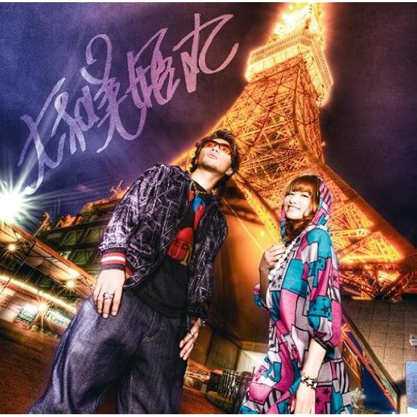 mihimalogy 【初回限定盤】 mihimaru GT 61HFYBZG94L.jpg