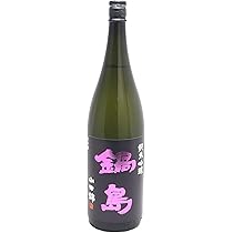 2025鍋島酒蔵ツーリズム限定日本酒（3本セット） 2025鍋島酒蔵ツーリズム限定日本酒（3本セット）