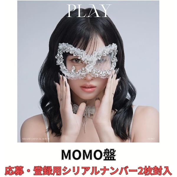 Amazon.co.jp: PLAY (MOMO盤) - MISAMO (特典なし): ミュージック