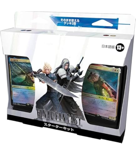 【未開封】MTG FINAL FANTASY プレリリース 4BOXセット 新品未開封】MTG FINAL FANTASY シーン・ボックス 日本語版 4種セット