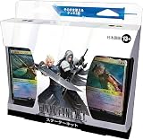【未開封】マジック：ザ・ギャザリング FINAL FANTASY ファイナルファンタジー スターターキット 日本語版 MTG FF