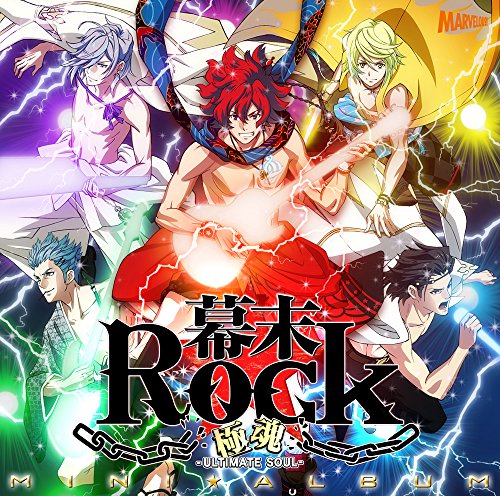 幕末Rockシリーズのアルバム一覧 | ORICON NEWS