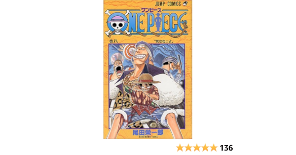 ホワイト系 爆売りセール開催中 ワンピース1 84巻 その他 全巻セット 漫画ホワイト系 9 438 Assanyah Com