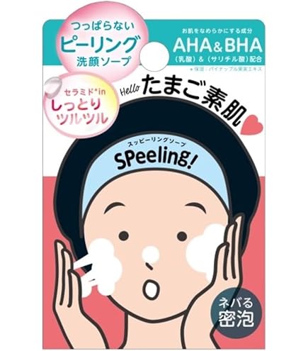 Amazon | トミーリッチ 肌つるんピール石鹸 100g 角質ケア 洗顔
