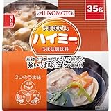 味の素 うま味だし ハイミー 35g ×20セット