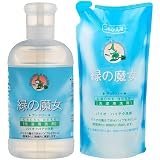 【セット販売】緑の魔女洗濯用洗剤 本体820ml+詰替620ml