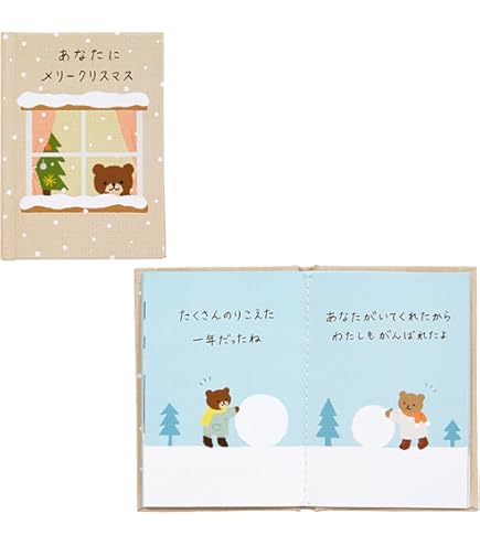 Amazon.co.jp: シャリオカード 芳垣祐介 原画展 リトルウィッチ