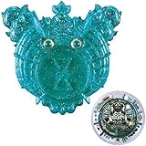 妖怪ウォッチ 秘宝妖怪エンブレムカセキメダルセット02 ヤマトボケル