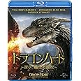 ドラゴンハート ～新章:戦士の誕生～ [Blu-ray]