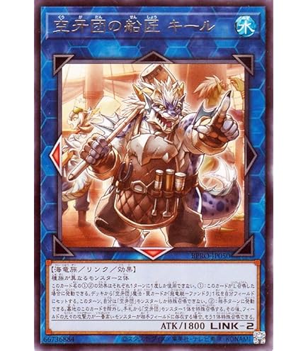 Amazon.co.jp: 遊戯王カード ペンギン勇者(ノーマル) ファントム