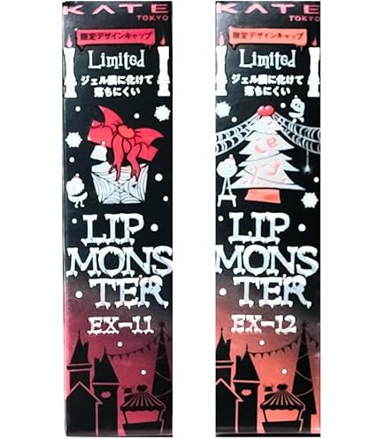 Amazon | クレ・ド・ポー ボーテ ルージュアレーブル ミニセット 2021