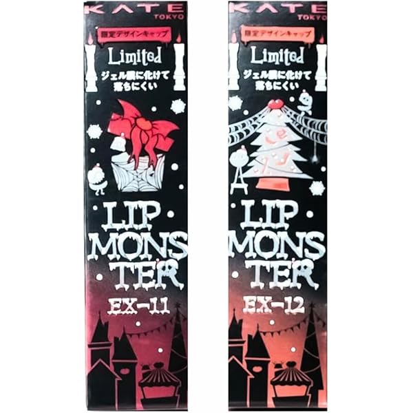 Amazon.co.jp: 【 2024・限定セットII 淡 】ケイト KATE