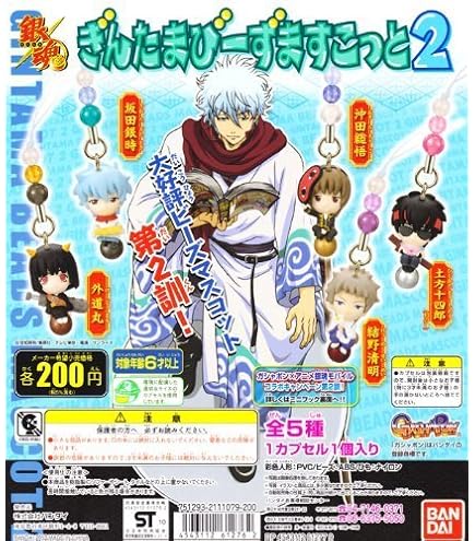 Amazon.co.jp: ガシャポン サウンドロップコンパクト 銀魂 全6種