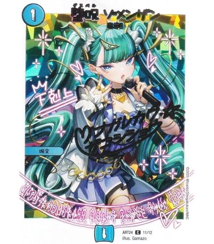 Amazon.co.jp: 【デュエルマスターズ】《フルホイルパック リバイバル