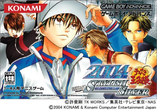 テニスの王子様2004 STYLISH SILVER