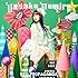上坂すみれ「NEO PROPAGANDA(通常盤)」