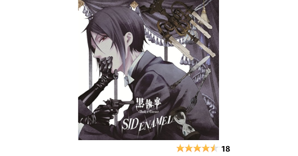 Amazon Enamel 期間生産限定アニメ盤 シド J Pop ミュージック