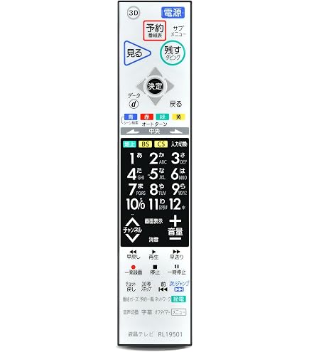 Amazon | テレビリモコン RL19501 for MITSUBISHI Electric 三菱電機